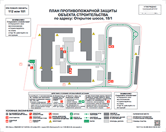 План