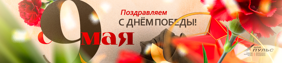 80 лет Победы: помним, гордимся, благодарим