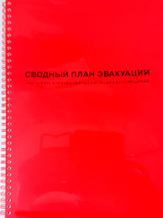 План