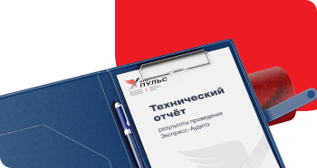 Состав 3